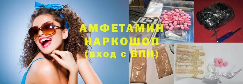 где продают   Карабаш  Amphetamine 97% 