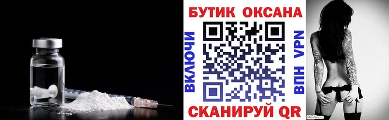 Бутират оксана  Карабаш 