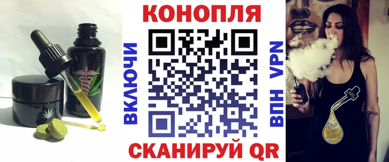 где купить наркотик Карабаш Еда ТГК марихуана