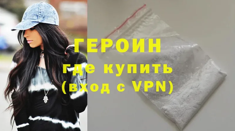 закладки  Карабаш  ГЕРОИН Heroin 