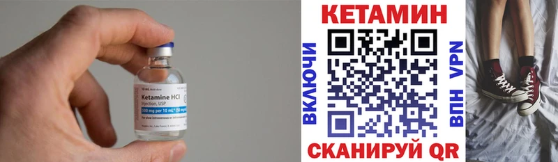 хочу   Карабаш  КЕТАМИН ketamine 