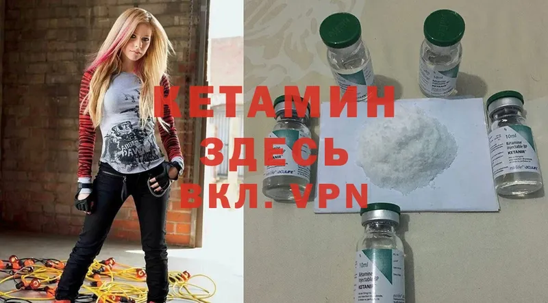 дарнет шоп  Карабаш  Кетамин ketamine 