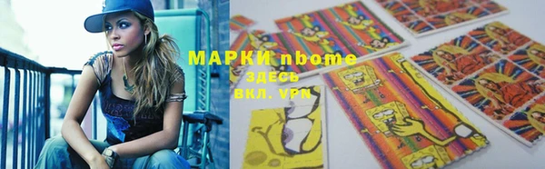 кокс Навашино