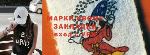 кокс Навашино