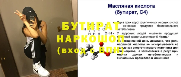 кокс Навашино
