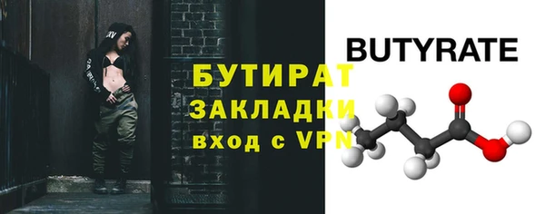 кокс Навашино