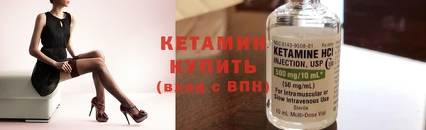 бутират Вязьма