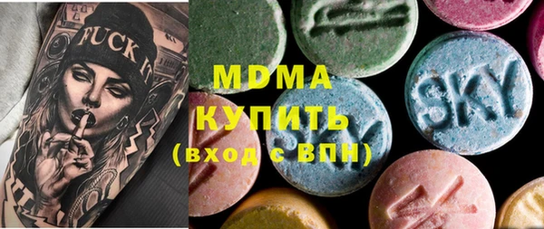 мескалин Наволоки