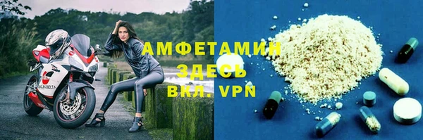 бутират Вязьма