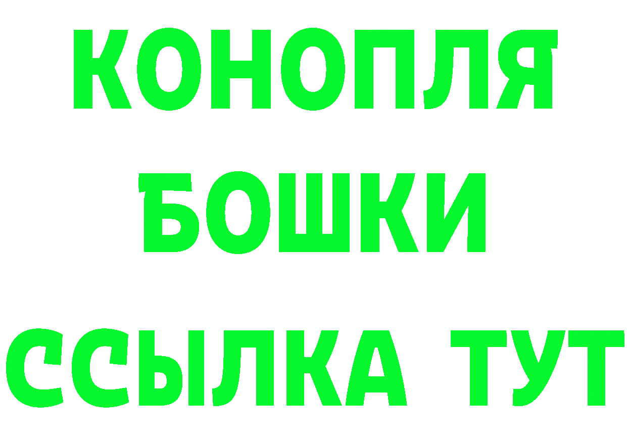 Бутират оксана как зайти это гидра Карабаш