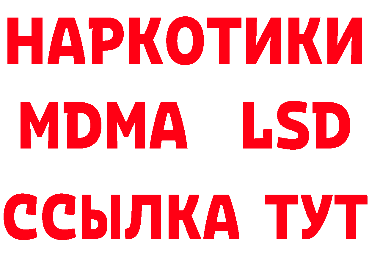 Кетамин ketamine зеркало это мега Карабаш