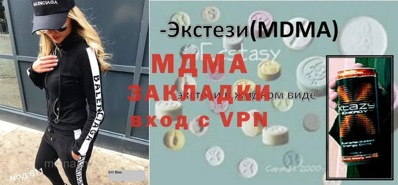 MDMA Molly  Карабаш 