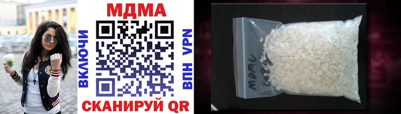 цена наркотик  Карабаш  MDMA молли 