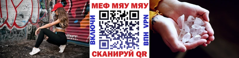 hydra ТОР  продажа наркотиков  Карабаш  МЕФ мяу мяу 