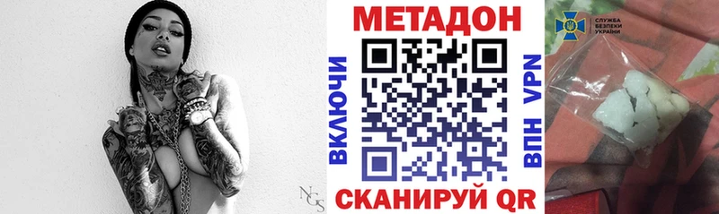 МЕТАДОН мёд  даркнет Telegram  Карабаш 
