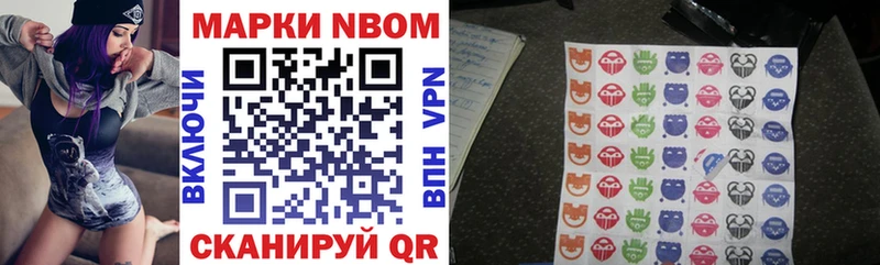 mega зеркало  Карабаш  Марки NBOMe 1,5мг 