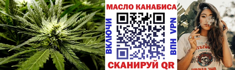 Дистиллят ТГК гашишное масло  Карабаш 